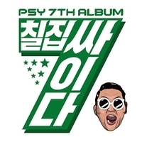 Psy - Psy 7th Album